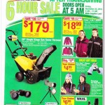 menards11