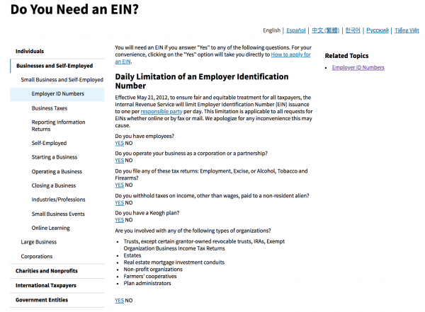 Verifying Your Employer Identification Number (EIN) Help Center Wix.com